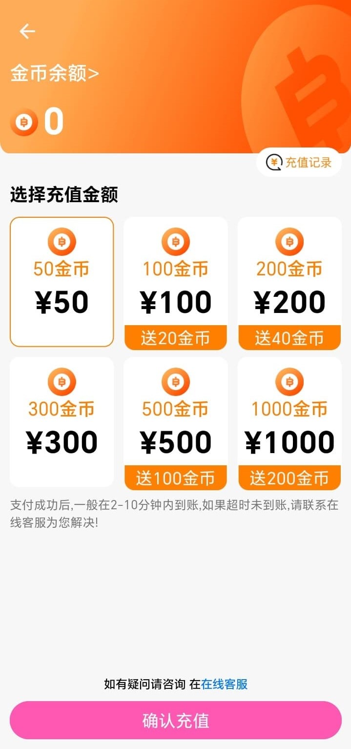 哔咔漫画BIKA首页热值榜单界面展示多类型热门连载